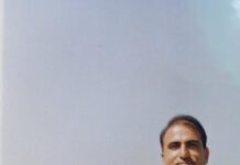 Obituary message